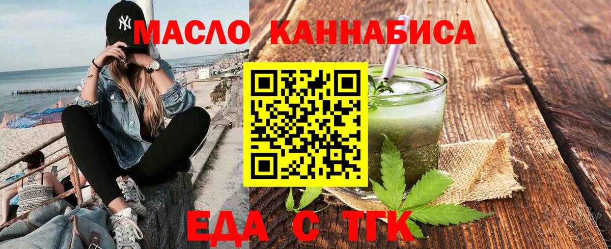 Учалы  Canna-Cookies марихуана  Вход с VPN 