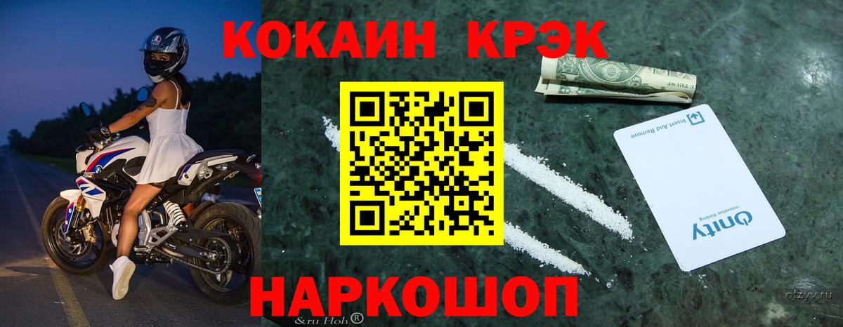 КОКАИН Перу Учалы