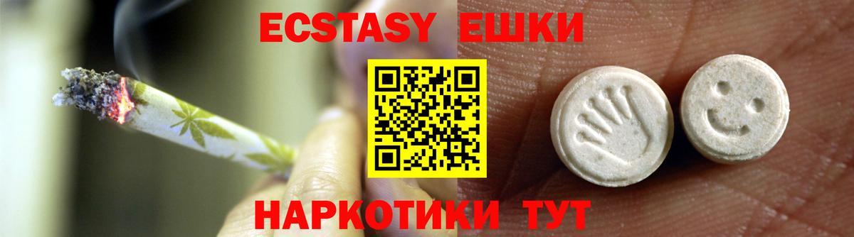 blacksprut сайт  ЭКСТАЗИ таблы  Ecstasy Дубай  Экстази  Вход с VPN  Учалы 