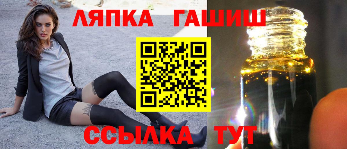 ГАШ Premium  ГАШИШ  Вход с VPN  Учалы  ГАШИШ индика сатива 