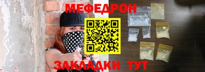 сатива Нягань