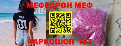 мефедрон мука Новодвинск
