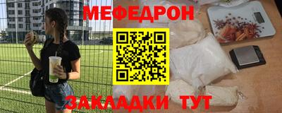 мет Обь