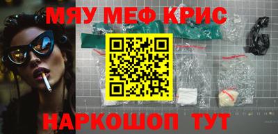 мет Новозыбков