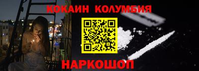 мяу мяу кристалл Обнинск
