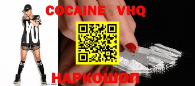 mix Новокубанск