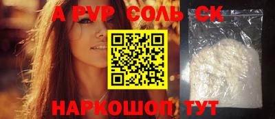 мефедрон мука Новодвинск