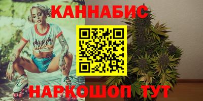 мяу мяу кристалл Обнинск