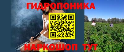 мяу мяу кристалл Обнинск