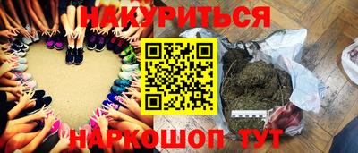 мяу мяу кристалл Обнинск