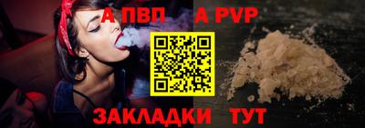 мет Обь