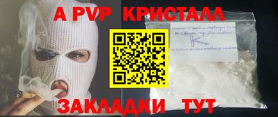 мет Новозыбков