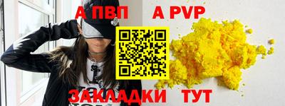 сатива Нягань