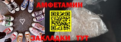 мет Новозыбков