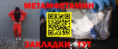 сатива Нягань