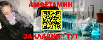 мяу мяу кристалл Обнинск