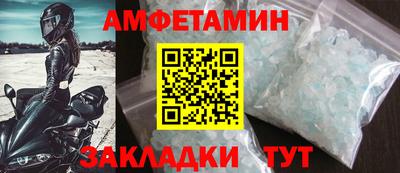мяу мяу кристалл Обнинск