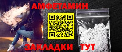 мяу мяу кристалл Обнинск