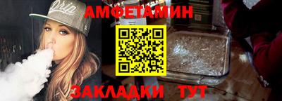 mix Новокубанск