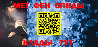 мяу мяу кристалл Обнинск