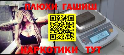 мет Обь