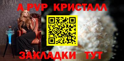 мяу мяу кристалл Обнинск