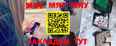 мет Обь