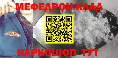 mix Новокубанск