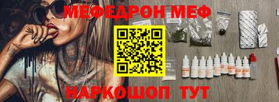 мет Обь