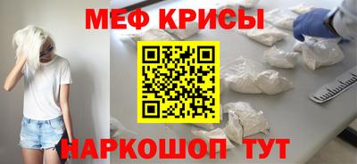 мет Обь