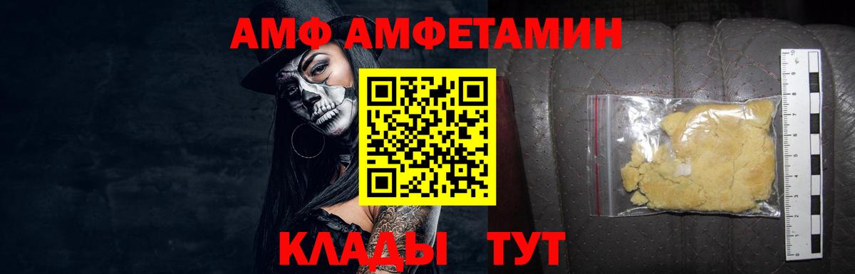 Первитин витя  Первитин витя  Учалы  Вход с VPN 