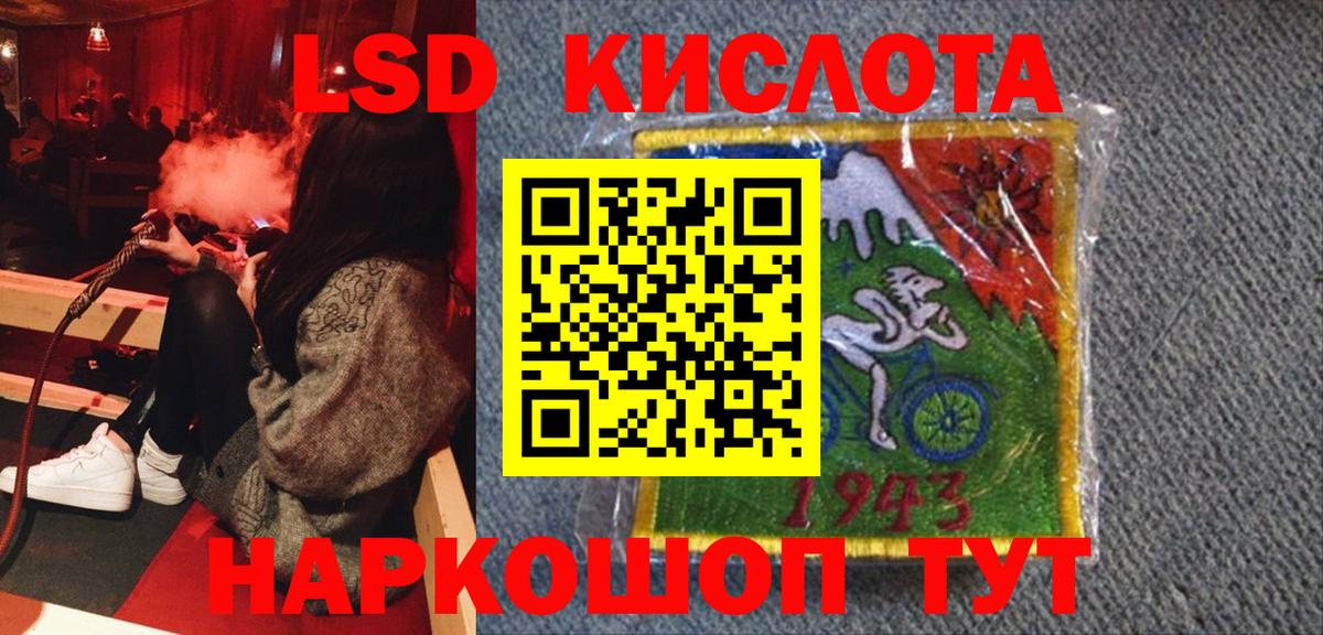 Марки N-bome 1,5мг  Вход с VPN  Наркотические марки  Марки N-bome 1,5мг  Учалы 