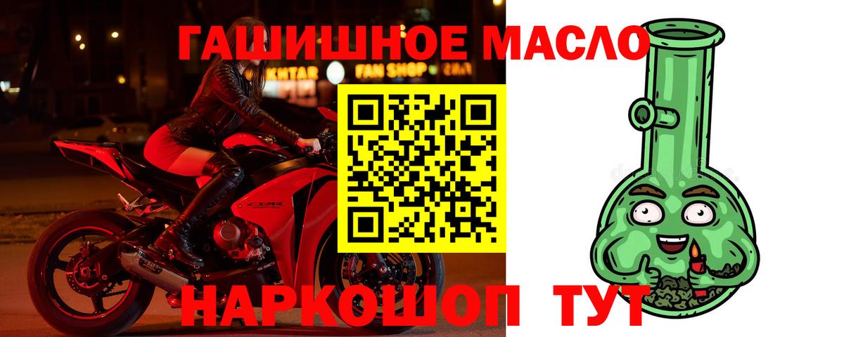 ТГК Wax Учалы
