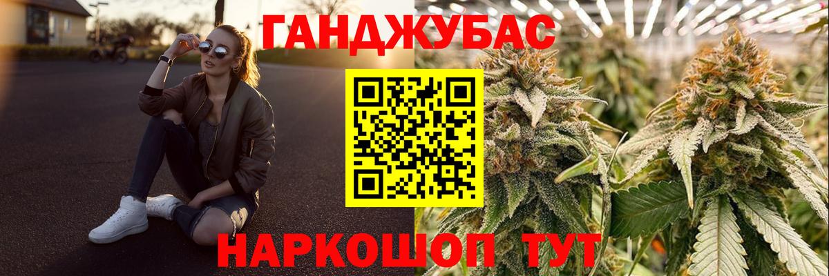 Учалы  Конопля тримм  Бошки Шишки THC 21%  Вход с VPN  Марихуана план 